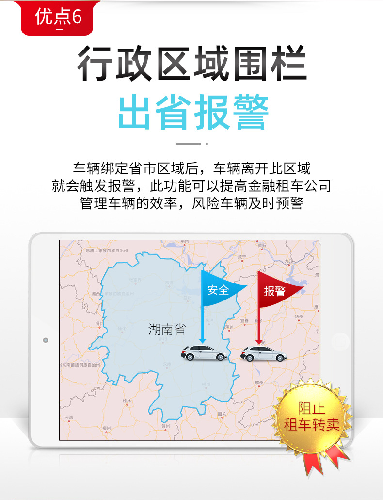 Electric car gps locator car motorcycle truck line satellite battery anti-theft fixed instrument car chase wholesale