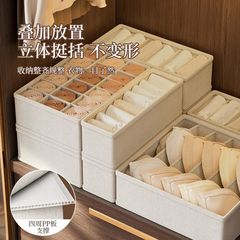 天山綿麻下着収納ケース内ズボン靴下神器家庭用クローゼット整理箱肌着ケース