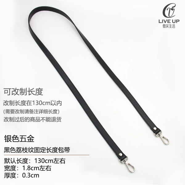 Black non-adjustable 1.8*130cm fixed length - silver buckle (the pebble pattern can be shortened if needed, please leave a message)