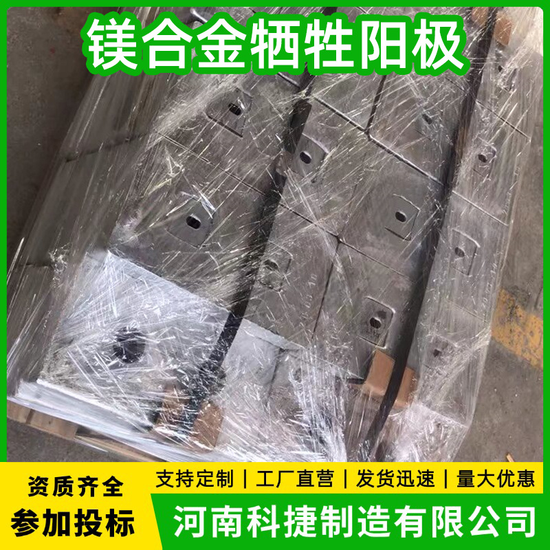 自来水管道用镁合金牺牲阳极 地下排水管线防腐蚀袋装镁阳极14公