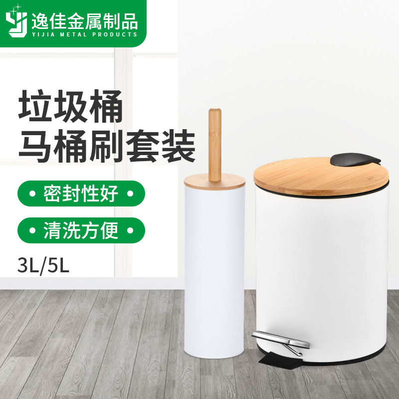 5L thin bamboo lid trash can + bamboo lid toilet brush set toilet storage toilet brush pedal covered trash can