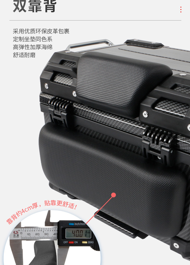 Wanlihao Motorcycle Rear Trunk Large Capacity Password Lock Plastic Non-Aluminum Alloy Storage Box Electric Vehicle Trunk