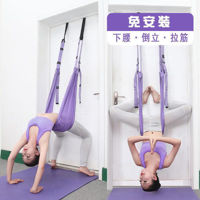 Factory Direct supply aerial yoga rope one-word horse trainer inverted split lower belt stretch training yoga aid