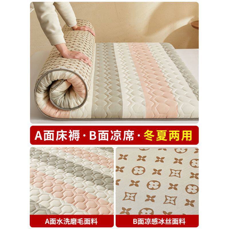 운채 스트라이프 두께 4CM [양면 사용 가능, A면 워싱 기모, B면 아이스 라탄]