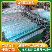 酒吧KTV会所娱乐灯具定制 清吧 七彩氛围灯网红夜场气泡柱导光柱