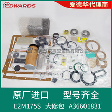 Edwards۵AձþSްE2M18/28/40/80175/275SܷB