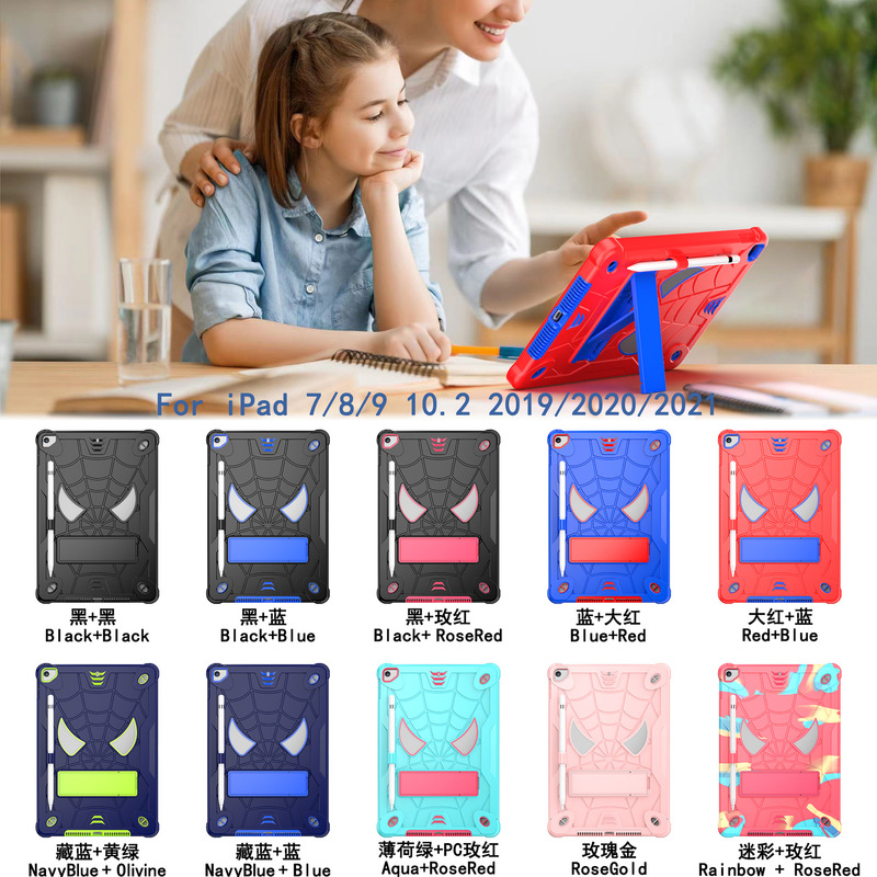 Suitable for Ipad10.2/10.5/Air3 Universal All-Inclusive Anti-Fall Protective Case Spider-Man Transformers Suitable for Ipad10.2/10.5/Air3 Universal All-Inclusive Anti-Fall Protective Case Spider-Man Transformers