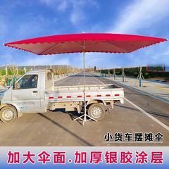 戸外商店傘の店先店に四角い傘を並べて雨を防ぐ日傘