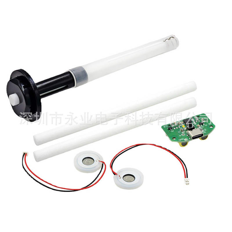 Double spray atomization module USB Humidifier drive circuit board atomization experimental equipment ultrasonic DIY incubation equipment