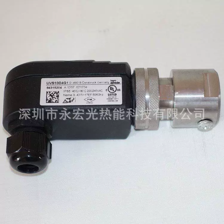 UVS10D4G1火焰探测器霍科德Kromschroder原装燃烧机配件供应正品
