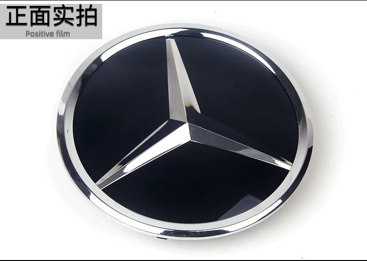 Mercedes-Benz mirror-style emblem for the new E-Class, C-Class, GLK260, ML300, GL400, ML63 front grille, modified crystal emblem