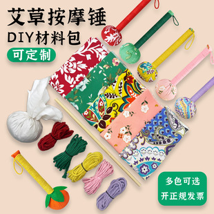 �����N DIY���ϰ��B����Ħ��ș�N��^�B��Ժ�WУ�ֹ��F��ɳ��