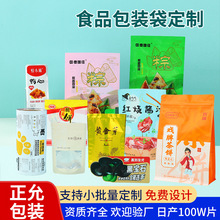 ֧�ֶ���ʳƷ���ϰ��b���ͺϴ������Է����߅��ӆ��Ĥӡˢlogo