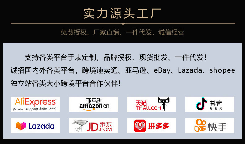 吉祥店详情头部广告20220605_03.jpg