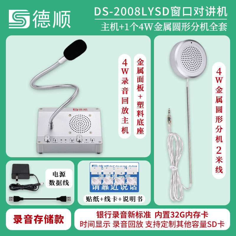 Recording storage money: recording host+round metal