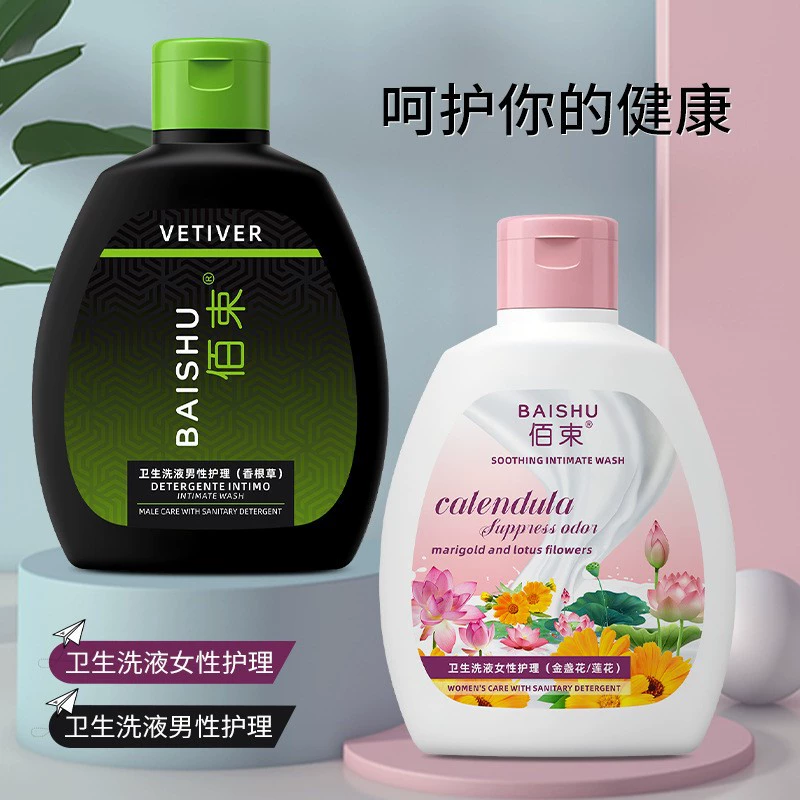 Гигиенический лосьон, нежный уход, освежающий и комфортный, очищающий уход, нежное очищение, глубокий уход, очищающий и гигиенический лосьон