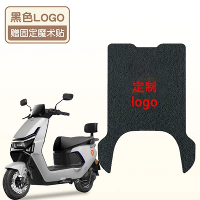 Battery Car Foot Pad Accessories, Electric vehicle foot mat - logo