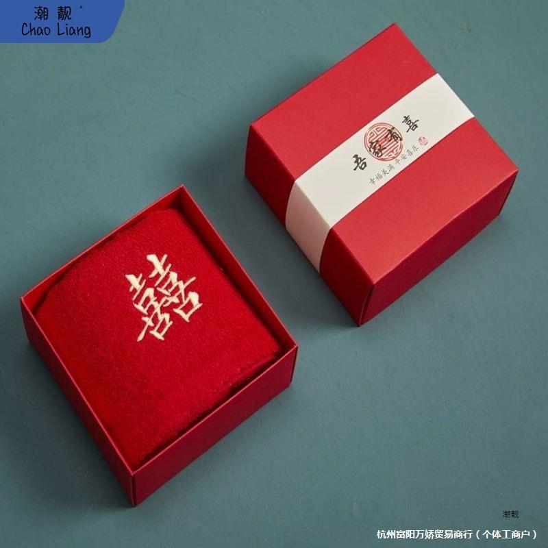Dayu/Dai Yu Pure Cotton Type a Wedding Souvenir Dowry Red Towel Guest Thank You Gift New Product Dayu/Dai Yu Pure Cotton Type a Wedding Souvenir Dowry Red Towel Guest Thank You Gift New Product