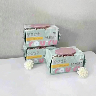 Pomelo feather baby hand wipes 80 large packaging sanitary cleaning wipes paper with cover baby wipes factory wholesale