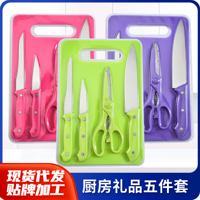 Juego de regalo de cinco piezas de cuchillo de fruta de acero inoxidable multicolor de punto transfronterizo