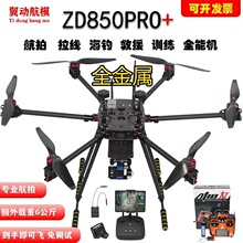 ZD850SbיCֿwdشV2ğo˙CPIX6C