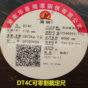 늹����FDT4C�A䓈A��䓰��P�A�Ԫ���� 䓰� ������A ���и�
