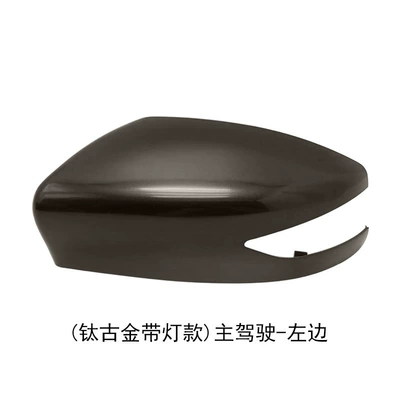 Rear mirror/rearview mirror assembly – Suitable for Nissan Sylphy Rearview Mirror - titanium-with-light-on-the-left-side-of-the-main-driver