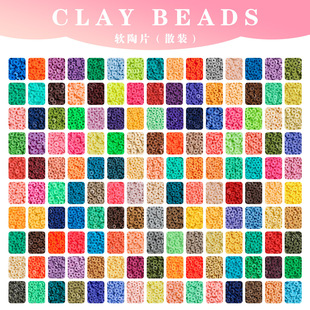 ���R�d����ۺ���ճ����6mm�A��ܛ����diy���ܛ��Ƭɢ�b�S��ֱ�N