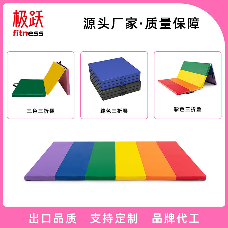 70% off Mat Gymnastics Mat Exercise Mat Non-Slip Dance Mat Yoga Mat Sit-Up Mat Multi-Functional Training Mat Customized