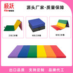 三折垫体操垫练功垫防滑舞蹈垫瑜伽垫仰卧起坐垫多功能训练垫定制