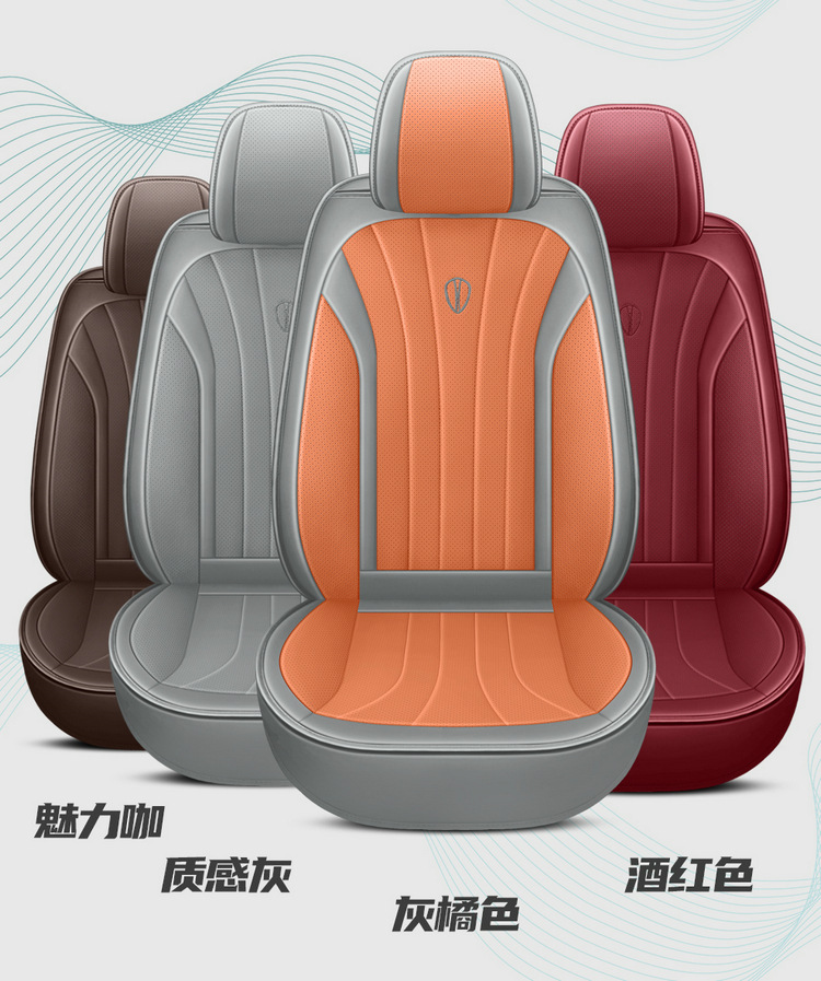 25 Years New Model Nappa Leather Four-Season Car Seat Cushion Physical Wholesale Cross-Border Dropshipping Amazon Export Seat Cushion