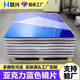 PMMA塑料片;PC塑料片;PS塑料片