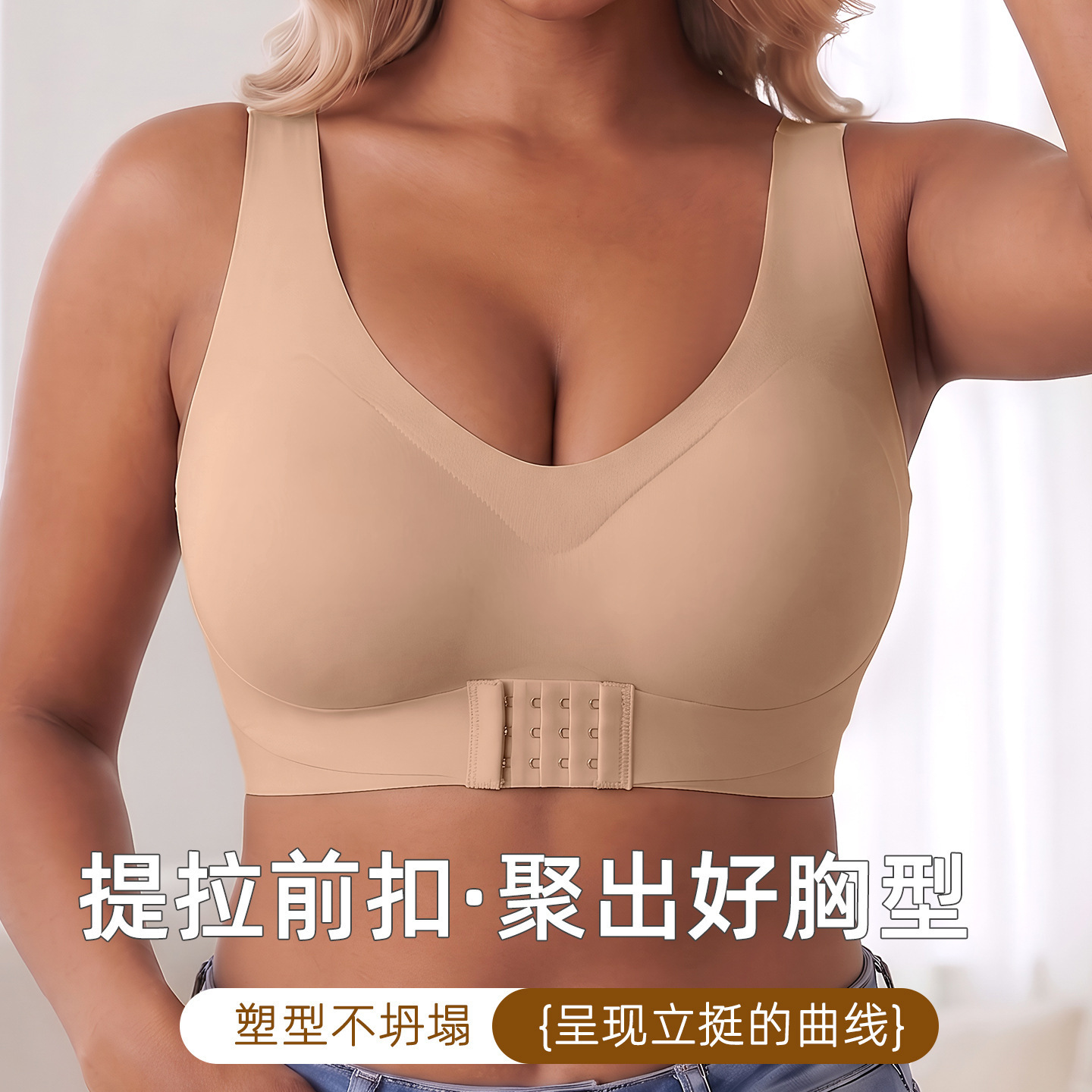 Cross-border fixed cup push-up bra without underwire, cross-lift support, shockproof yoga sports vest, posture-correcting underwear