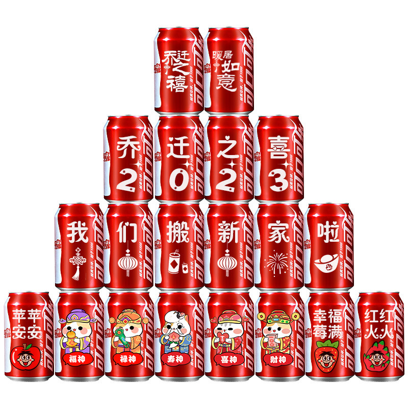 Decoración de inauguración de la casa nueva entrada del Hogar sala de estar decoración traje ceremonia en movimiento suministros