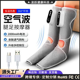 按摩足疗机;电热护膝护腰;筋膜枪