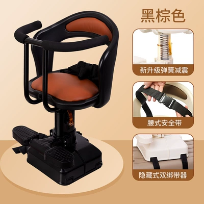Motorcycle child seat Battery Car Baby Seat Motorcycle - black-brown-full-coverage-style-adjustable-height-shock-absorption