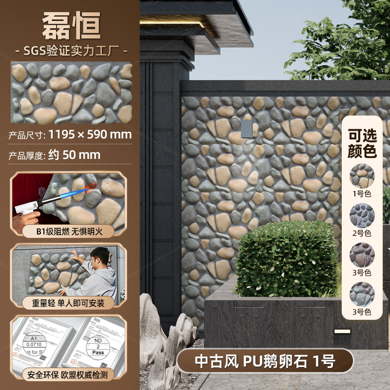 PU piel de piedra piedra arenisca blanca pared de fondo imitación piedra cultura piedra piedra tortuga piedra panel decorativo hotel B & B pared exterior tablero decorativo