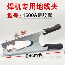 늺��C�ؾ��A500A1000A�廡���C�ؾ��A�Ᵽ���C���x���и����