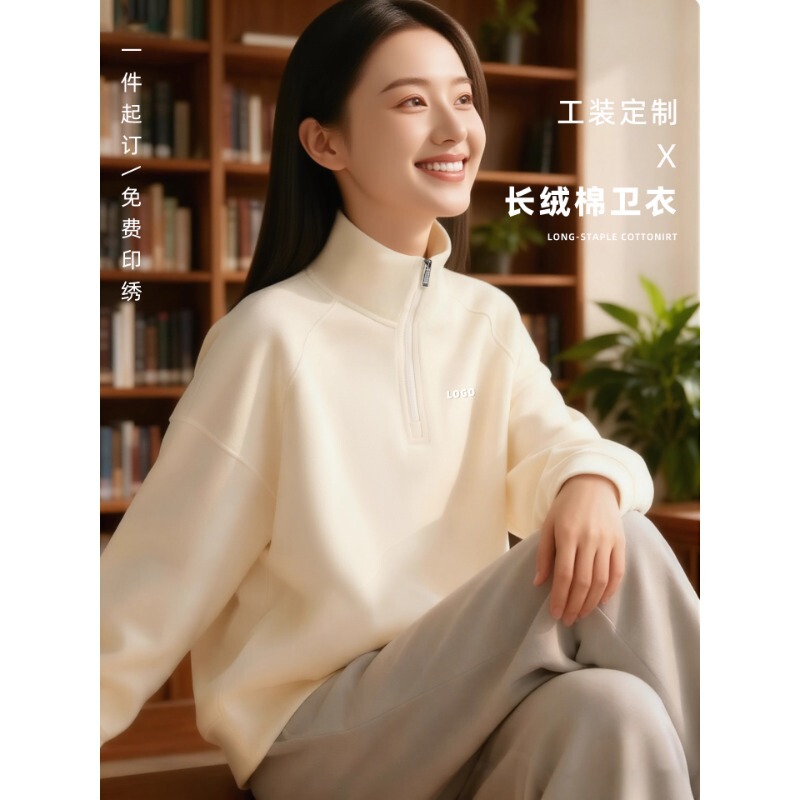 Long-Staple Cotton Half-Zip Sweatshirt Workwear Custom Printed Logo Autumn and Winter Corporate Group Office Workwear Long Sleeves