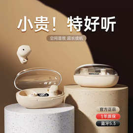 跨境新款S450TWS无线蓝牙耳机 短柄超长续航运动游戏降噪电竞耳机