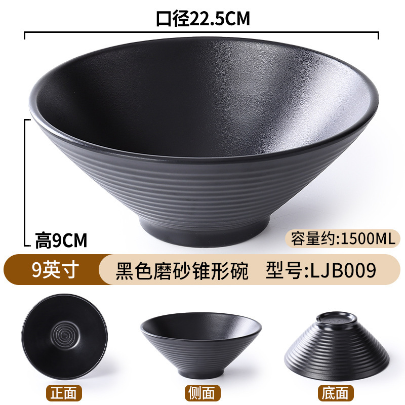 Tazón de fideos de melamina de porcelana negra de plástico de porcelana de mesa de fideos de sopa de platos de arroz domésticos Tazón de Douga comercial al por mayor