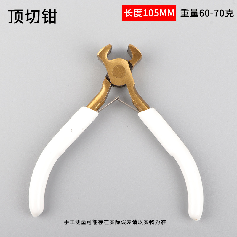 卸売尖嘴ペンチ、斜めペンチ、ジュエリー製作工具、ネックレス・ブレスレット製作、4.5inch点セット、金色ペンチ|undefined