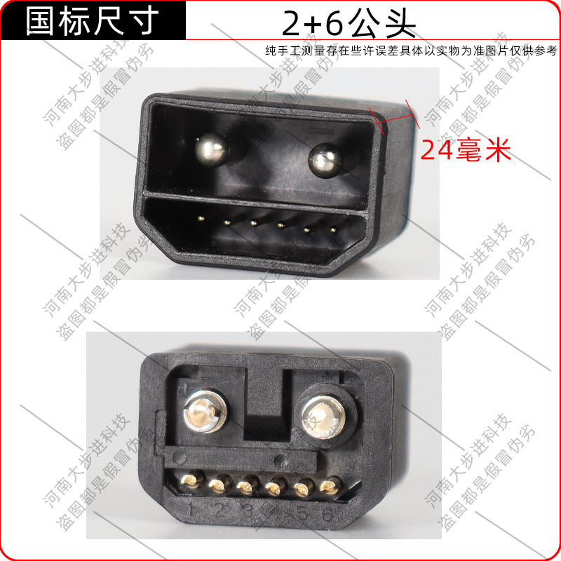 Yadi Taoling Emma 電気自動車充電スタンド交換電池キャビネットソケット Xingheng Tower リチウム電池充電ポートに適しています。|undefined