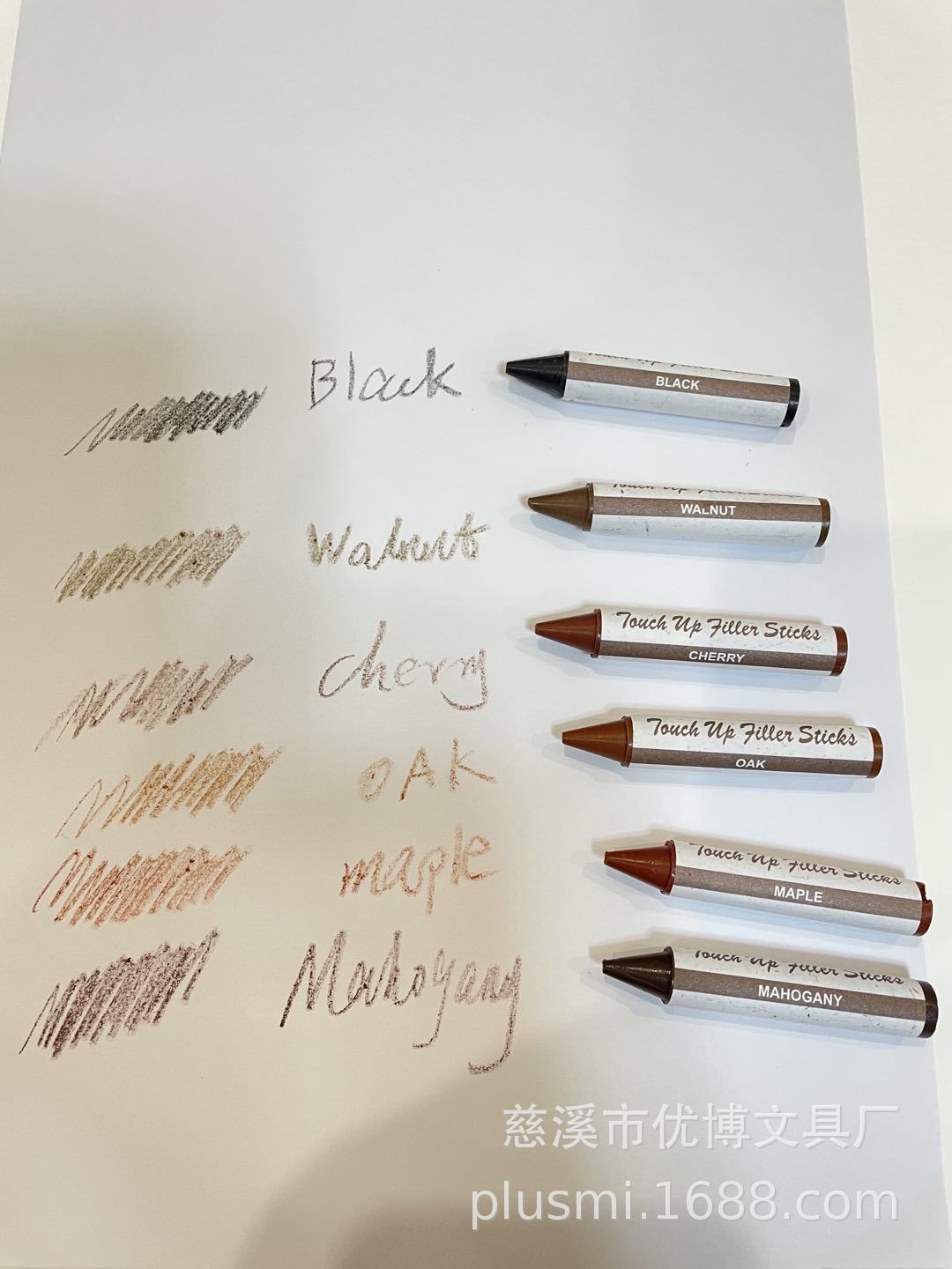【预定】家具修补蜡笔补漆笔实木家具补漆钉眼划痕填充家具，散装