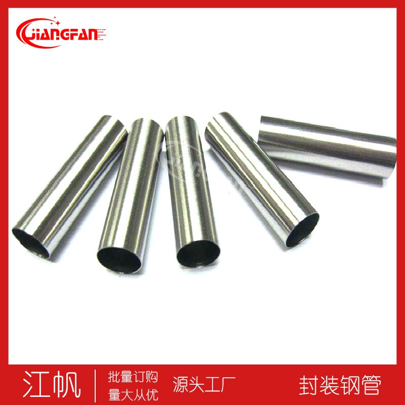 金属外壳 5.5*0.25不锈钢精密封装钢管VOA衰减器钢管延长臂