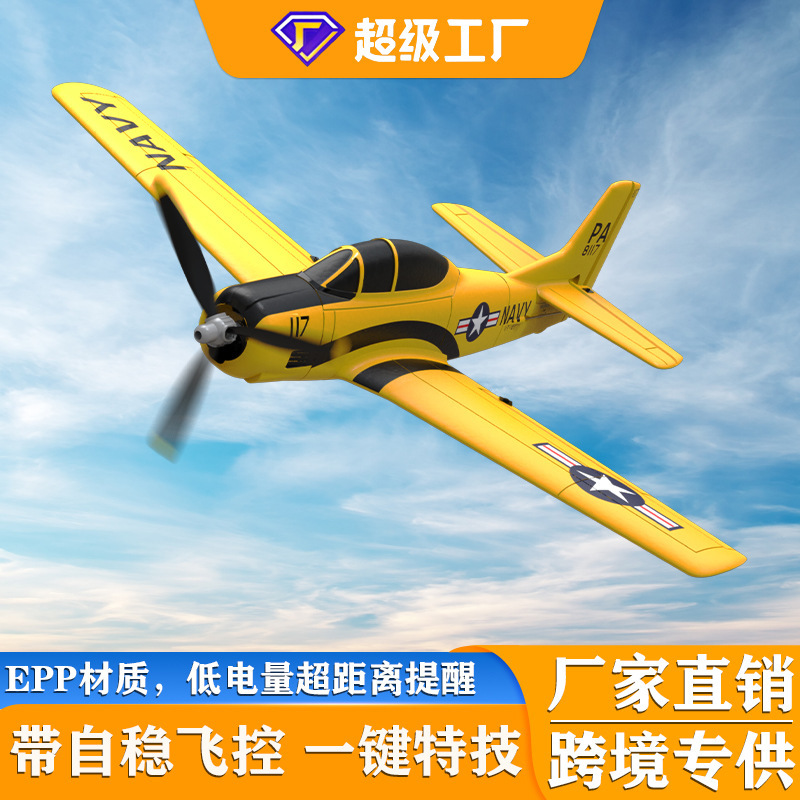 クロスボーダー Orans T-28 リモートコントロール飛行機固定翼 4 ウェイリアルマシンモデル航空機 Amazon ホットセールリモートコントロール飛行機|undefined