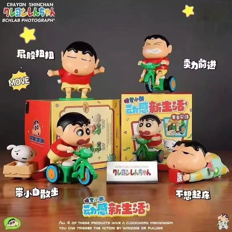 Crayon Shin-chan, детская игрушка-путеводитель для ползания, динамическое новое жизнь, ребенок учится поднимать голову, заводная кукла, украшения, слепая коробка
