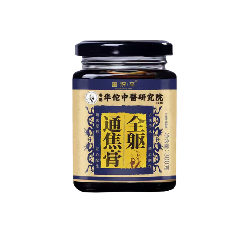 全躯通焦膏300克/瓶  家中常备厂家直销高品质可批可代发|undefined