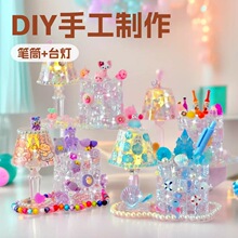 ��ͯ�ֹ��Ų�ˮ���� diy���ϰ������z�����������Сҹ��Ů�����