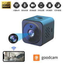 AS02摄像头wifi高清双向对讲1080P摄像机无线远程红外运动DV相机